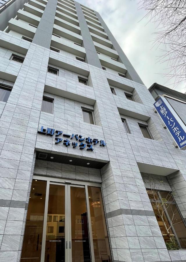 Ueno Urban Annex Hotel Tóquio